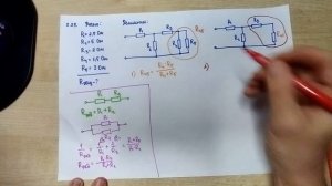 РАСЧЕТ ЭКВИВАЛЕНТНОГО СОПРОТИВЛЕНИЯ