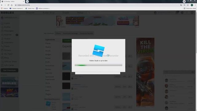 Как сделать Vip Door Роблокс студио смотреть онлайн