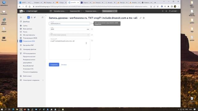 Собственный почтовый сервер на Synology. SMTP Relay смотреть онлайн