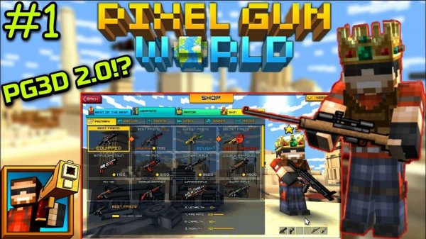 Pixel Gun World или же Pixel Gun 3D 2.0!? Что это за игра и как в нее играть? (1 серия)
