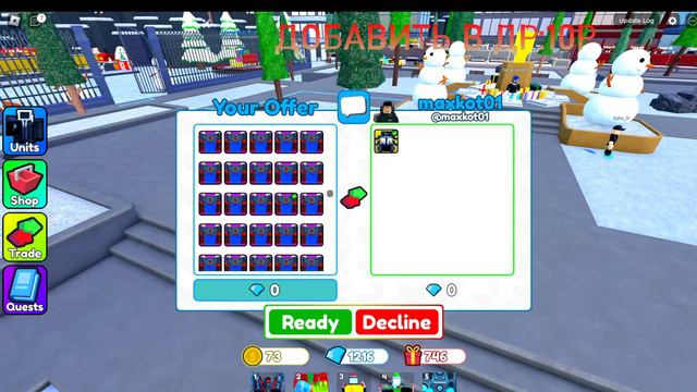 ✨РАЗДАЧА ЮНИТОВ В TOILET TOWER DEFENSE✨ смотреть онлайн