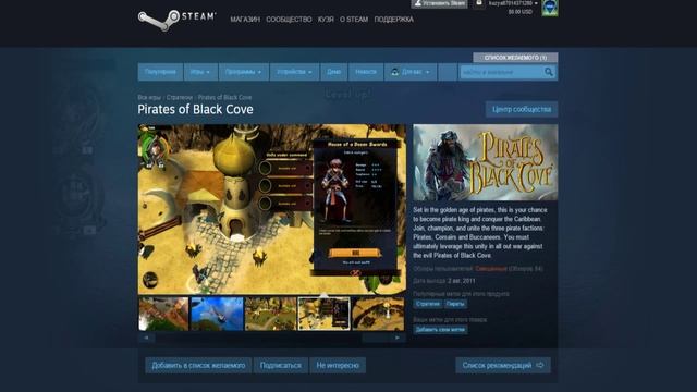 Получаем игру Pirates of Black Cove бесплатно для Steam смотреть онлайн