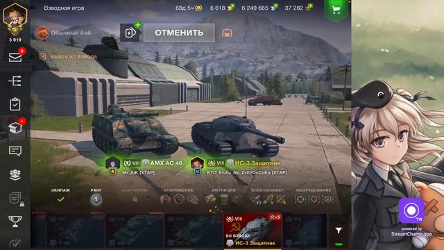 ⭐ЕДЕМ РАНДОМЕ И КАК ТАМ ДЕЛА ?⭐ смотреть онлайн