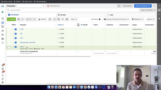 Как тестировать оффер в facebook (meta) смотреть онлайн