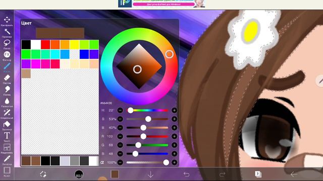 tutorial как сделать обработку персонажа @Mila love ROBLOX смотреть онлайн