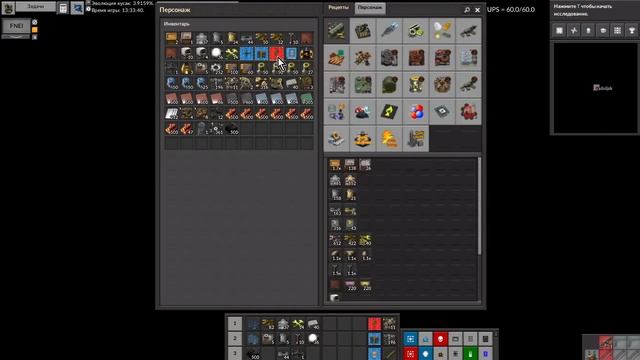 #23 Factorio 0.18. Цех по отливке оловяных пластин с оловяной руды. Mod: Bob's, Angels, PY, AAI и S смотреть онлайн