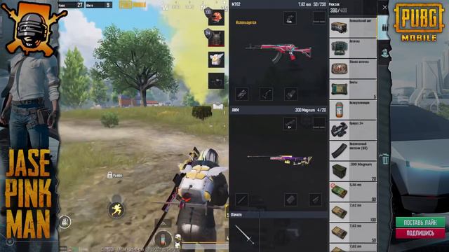 На МЕНЯ ОТКРЫЛИ ОХОТУ в ПАБГ Мобайл | Донатер ОХОТИТЬСЯ ЗА МНОЙ в ПУБГ Мобайл | PUBG Mobile смотреть онлайн