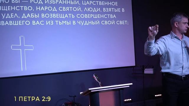 Воскресное собрание ОХЦ | Вячеслав Кожанов - "Крути педали" | 18.12.2022 смотреть онлайн