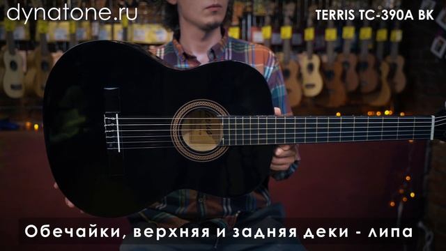Обзор классической гитары TERRIS TC-390A BK смотреть онлайн