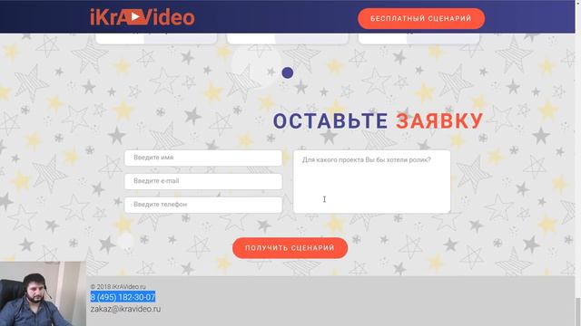 Прямая трансляция канала "Своя Компания". Как работает бизнес по понедельникам. смотреть онлайн