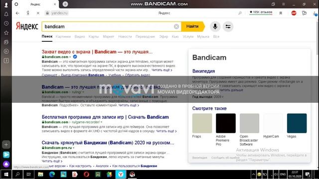 КАК СНИМАТЬ С НОУТБУКА ( + СЫЛКИ ) смотреть онлайн