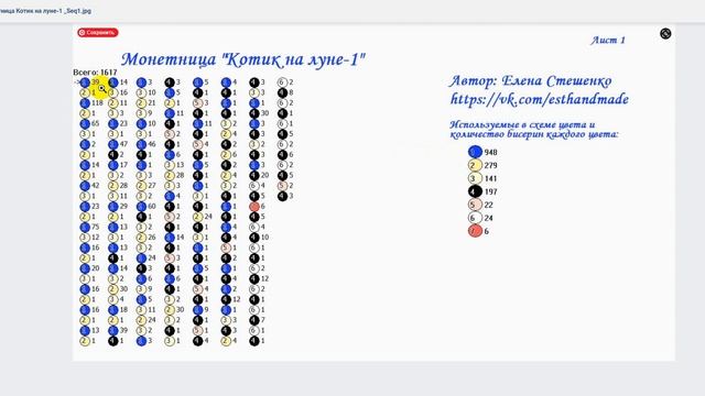 Вязание с бисером. Как работать со схемами. Как правильно набрать бисер смотреть онлайн