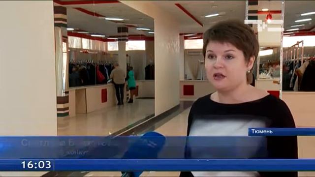 Региональный этап Дельфийских игр смотреть онлайн