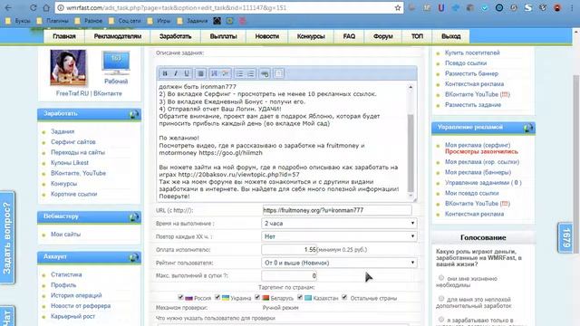 Как создать задание на буксе смотреть онлайн