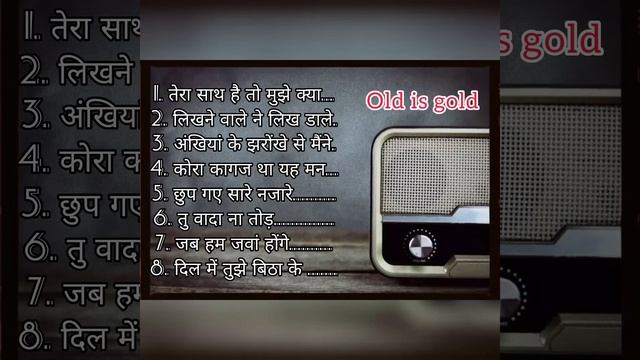90's सदाबहार पुराने गाने ? ? #oldisgold #song #Oldsongs #viral #treding смотреть онлайн