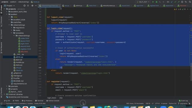 .asView() class-based views #Django #Python смотреть онлайн