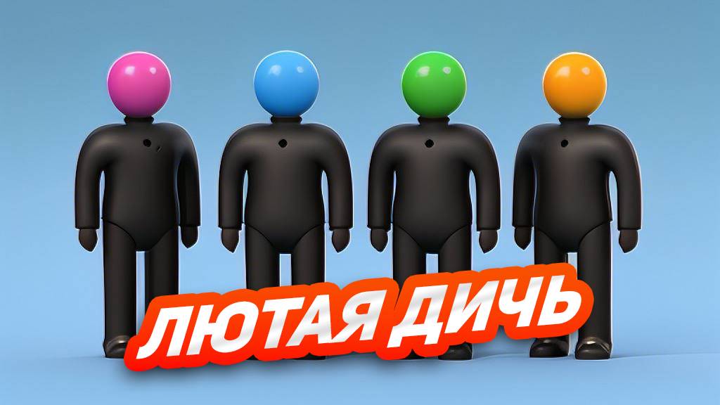 ОСТОРОЖНО КОНТЕНТ / CONTENT WARNING / #СТРИМ | #ПРОХОЖДЕНИЕ | #CONTENTWARNING