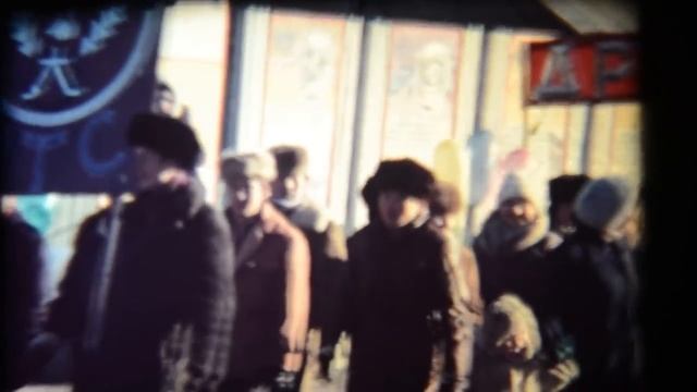 Празднование 7 Ноября, 1987г.mp4 смотреть онлайн
