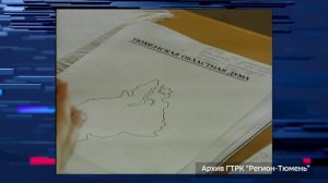 "Вести. Интервью": Юрий Шафраник