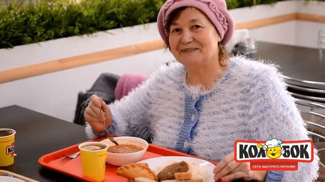 Принимаем поздравления от именинницы на татарском языке Кафе Колобок