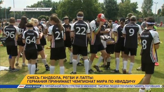 Новое время, 25 июля 2016г, 07:00 смотреть онлайн