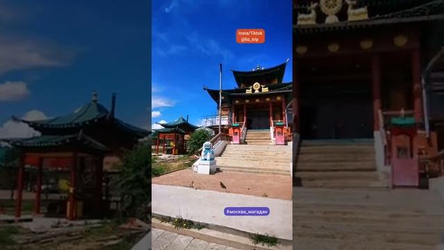 Дацан в Улан-Удэ (Москва - Магадан на авто) смотреть онлайн