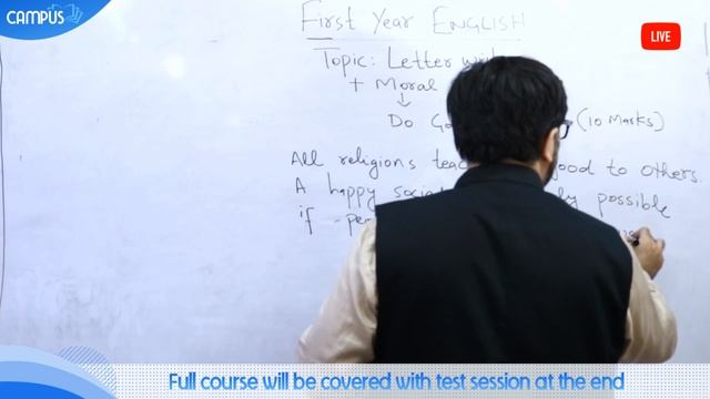 11th Class English, Ch 1, Lec # 5, 1 Letter & 1 Story (The Slave and the Lion), 1st year смотреть онлайн
