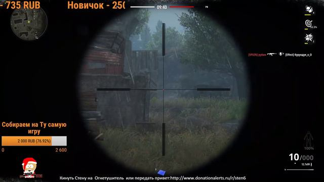 Survarium - ПТС 040а3 смотреть онлайн