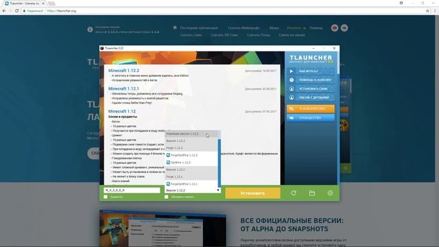 КАК СКАЧАТЬ МАЙНКРАФТ? (MINECRAFT: JAVA EDITION) смотреть онлайн