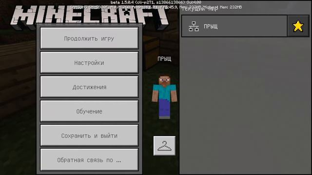 Lp: Реальная Карта; #1 "начало" смотреть онлайн