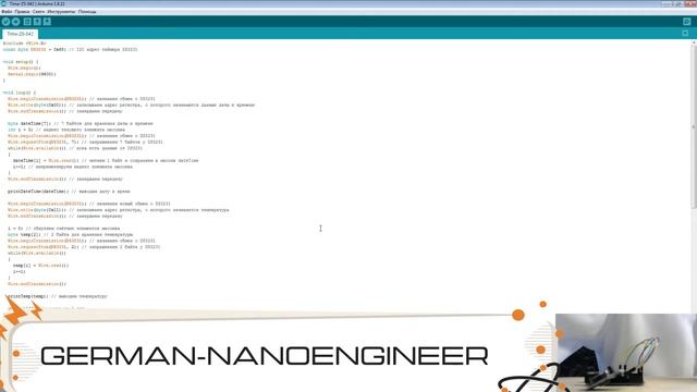 Модуль часов DS3231 I2C (6 урок, введение, отладка и запуск)