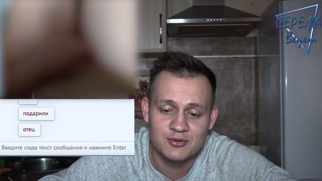 КАК СДЕЛАТЬ РОМАНТИЧЕСКОЕ СВИДАНИЕ В ЧАТРУЛЕТКЕ / САМЫЙ СМЕШНОЙ РОЛИК В ЧАТРУЛЕТКЕ / СЕРЁЖА ВЕДЁТ. смотреть онлайн