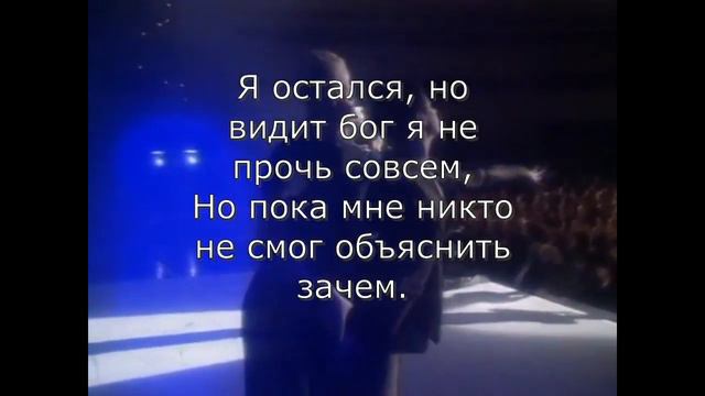 НАУЧИ МЕНЯ ЛЮБИТЬ -Борис Моисеев-Окараоченое видео смотреть онлайн