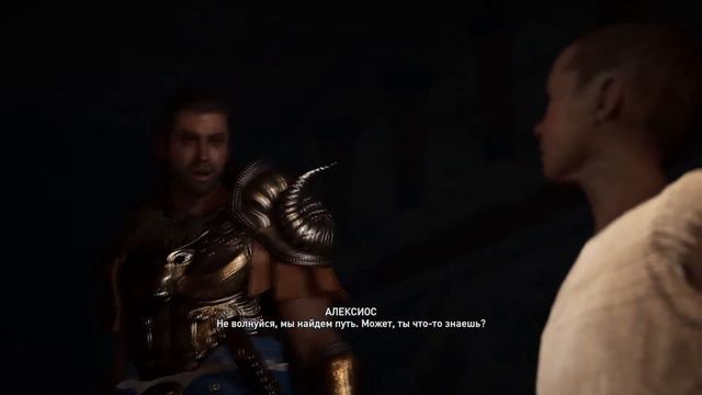 Assassin’s Creed: Odyssey - "Мифы и Минотавры" смотреть онлайн