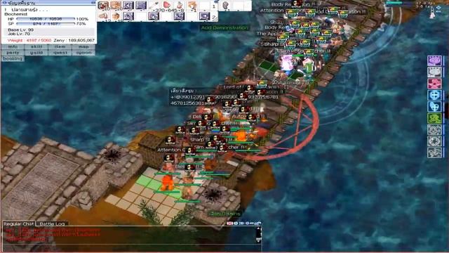 [RO] Guild War BRUTAL GUILD 19/07/57 #wiki-ro смотреть онлайн