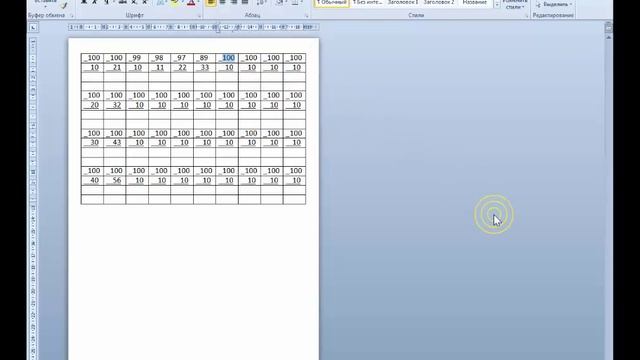 Cложение и вычитание столбиком в Word смотреть онлайн