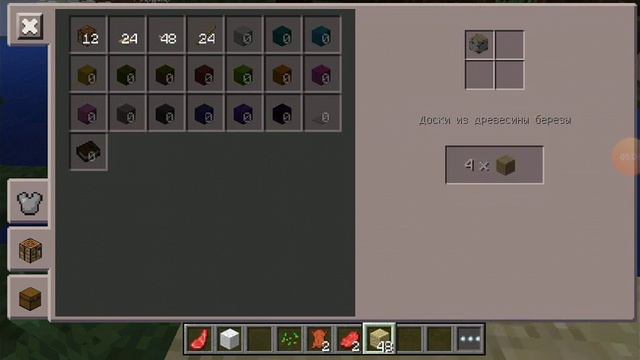 Потеря мира :( и создание нового выживания Minecraft смотреть онлайн