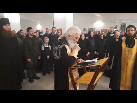 ☦️ Чин покаяния Среднеуральский женский монастырь. Схиигумен Сергий (Романов) смотреть онлайн