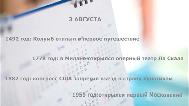 С днем рождения, Станислав Юрьевич! смотреть онлайн