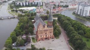 Калининград