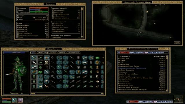 The Elder Scrolls III: Tribunal - №5 Доказательство заговора смотреть онлайн