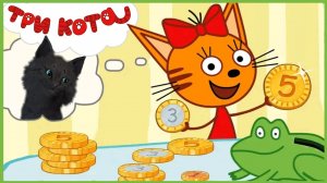 ТРИ КОТА СУПЕР КОТ ? НЕ УСПЕЛИ ПОКОРМИТЬ КРАСНОГО КОТА В ПАПЕНОМ КАФЕ ? Три Кота Финансы для детей