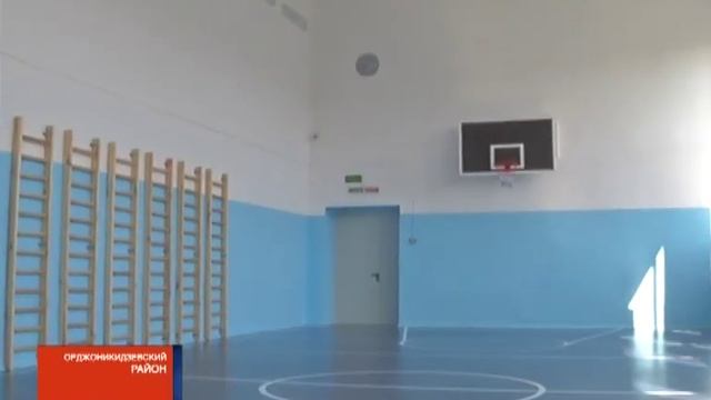 Детская радость: в Орджоникидзевском районе отремонтировали школу и детсад