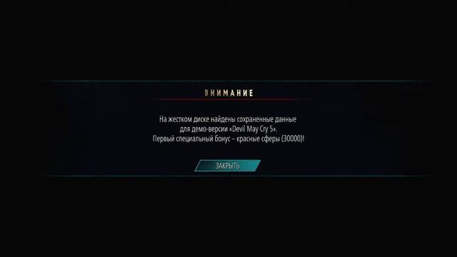 Дьявол может какать