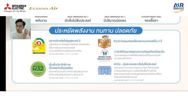 รีวิวแอร์มิตซูบิชิ ( Mitsubishi ) อิเล็คทริค รุ่น Econo Air ทนทาน คุ้มค่า คุ้มราคา | Airservice | смотреть онлайн