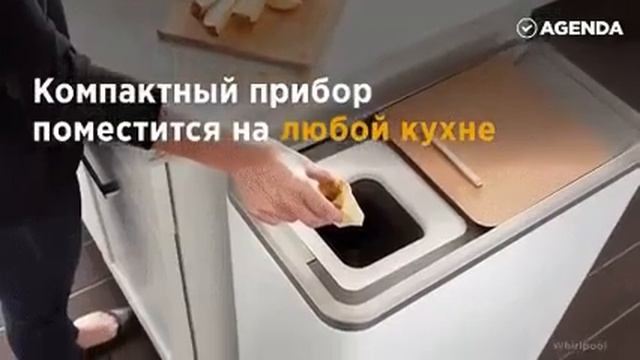 Пищевые отходы в удобрение смотреть онлайн