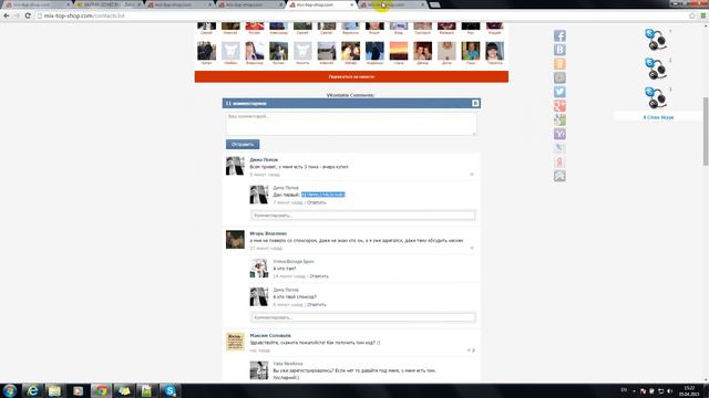 Активация PIN кодом ПОЛУЧИ В ПОДАРОК 8 ЕВРО - ЛОТ "МАРАФОН" смотреть онлайн