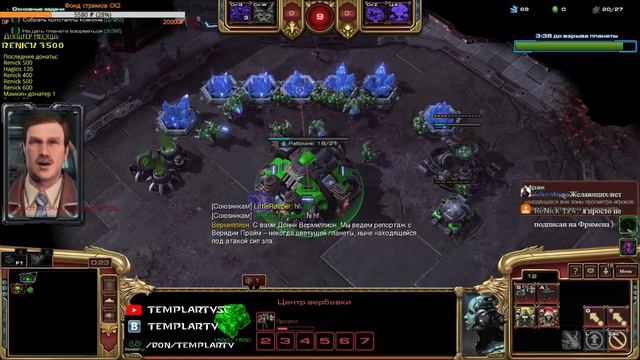 Starcraft 2, Кооп Эксперт + смотреть онлайн