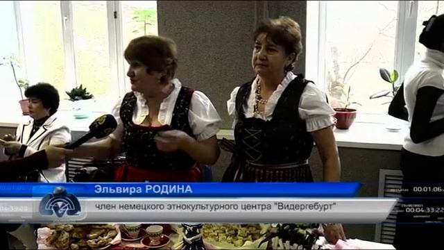 В СКГУ им. М. Козыбаева проходят дни немецкой культуры