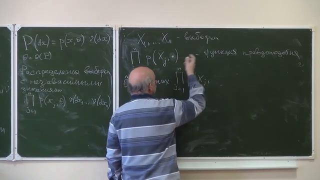 Основы математической статистики 02 смотреть онлайн